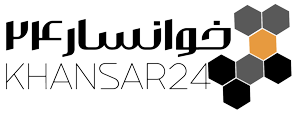 خوانسار24